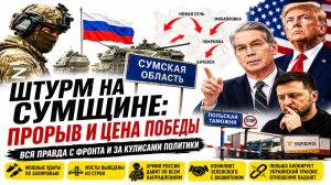 Новости СВО на сегодня 22 июня. Боевые действия. Сводка с фронта на 22.06.2026. Россия-Украина