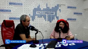 Өфө уттары - 19.06.2026 Йәш шағирә, тәржемәсе Лениза Хәйруллина менән әңгәмә