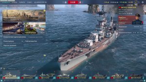 YORKTOWN идем на ESSEX