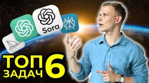 КУРС ПО ИИ: НЕЙРОСЕТИ - 2026 | НА ПРАКТИКЕ