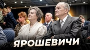 «Магазин уцененных товаров» Кто убил супругов ЯРОШЕВИЧ?