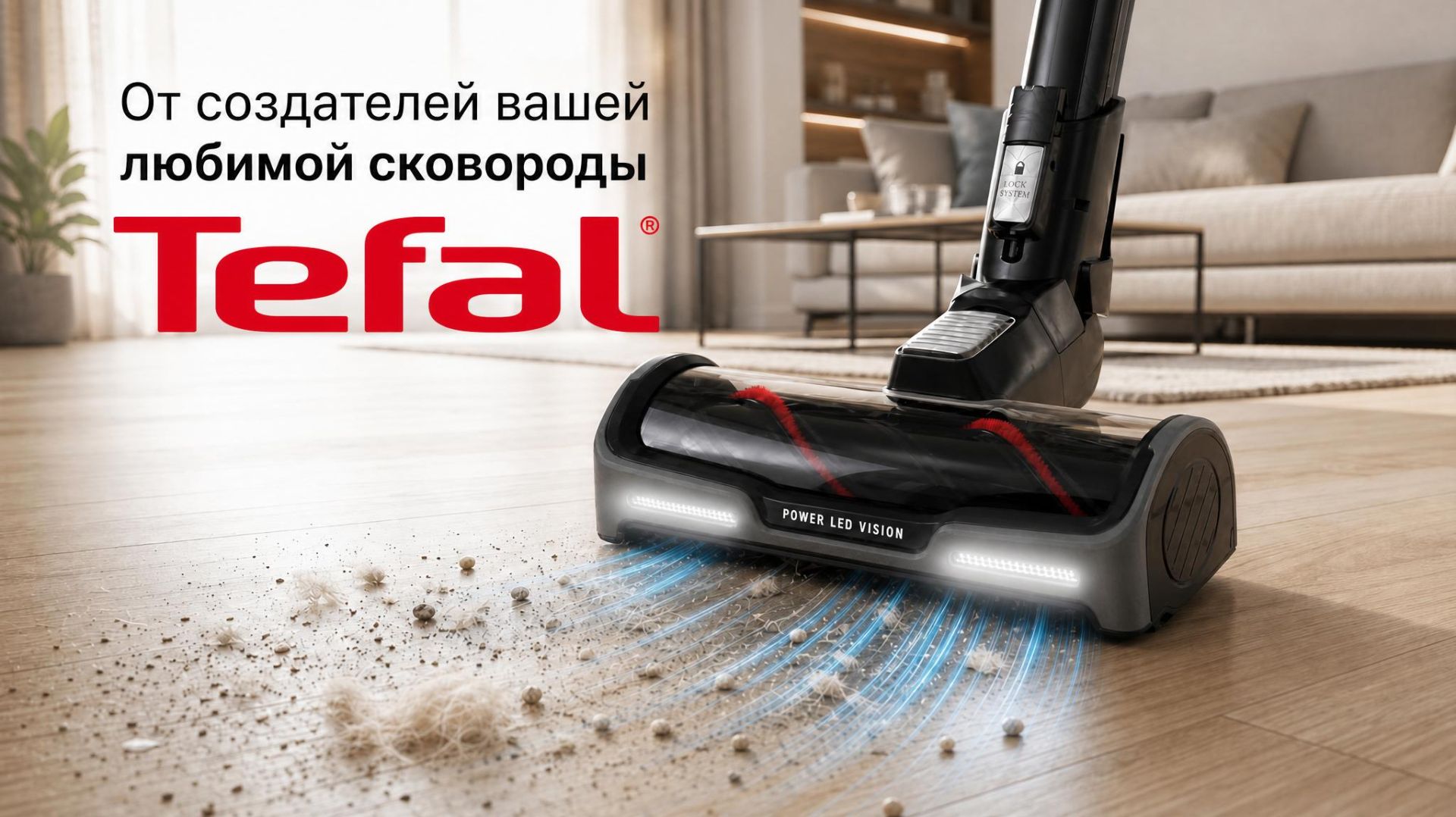 Tefal X-Force Flex 14.60 смотреть онлайн