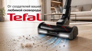 Tefal X-Force Flex 14.60