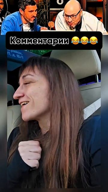комментарии в конце, убили, ржач до слёз 😂🤣😅🥲