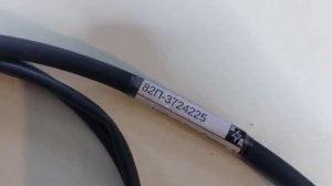 Жгут стеклоомывателя МТЗ 82П-3724225
