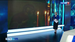 11.46 - «Вести. Адыгея» от 22.06.2026г.