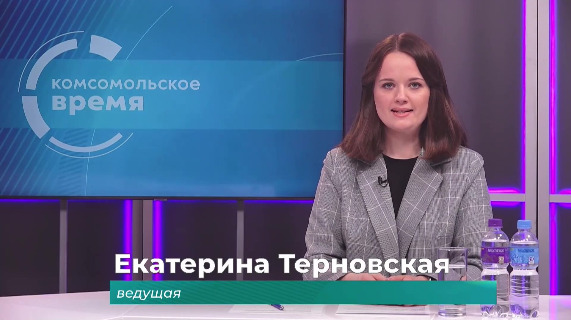 Комсомольское время 19 июня 2026 г