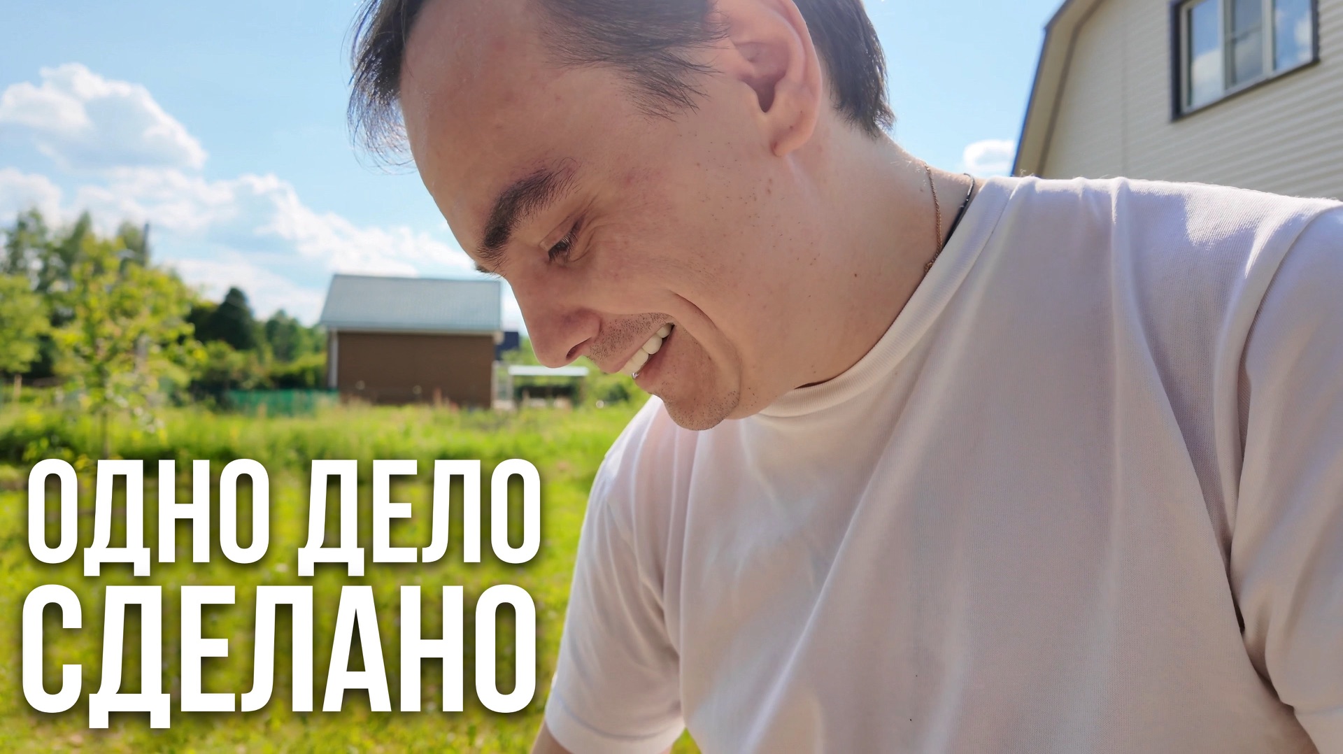 ШПАЛЕРА ДЛЯ ЕЖЕВИКИ СВОИМИ РУКАМИ 🛠️ Жара +29 и честный дачный влог с друзьями смотреть онлайн
