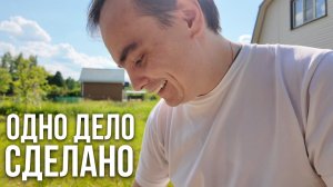 ШПАЛЕРА ДЛЯ ЕЖЕВИКИ СВОИМИ РУКАМИ 🛠️ Жара +29 и честный дачный влог с друзьями