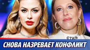 Виктория Боня резко прошлась по Ксении Собчак ★ Новости Шоу-Бизнеса