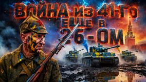 СТАРИКО: УЛЬТИМАТУМ ЗЕЛЕНСКОГО! НОВАЯ КУРСКАЯ ОПЕРАЦИЯ? ФРОНТ ДВИЖЕТСЯ! БЕЛЫЙ ОРЁЛ УЛЕТЕЛ! СТАРИКОВ