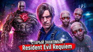 Опыты над детьми и копии Грейс | Что скрывает Umbrella? Resident Evil Requiem #11