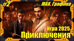 Mafia The Old Country - ПРОХОЖДЕНИЕ игры 2 серия