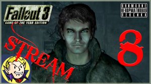 Вашингтонские кровососы ➖ Fallout 3 GOTY #8