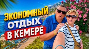 Турция 2026. Секреты Набережной Кемера!. Nar Hotel 3* Кемер 2026. Отдых в Турции 2026