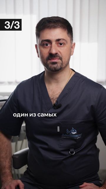 3 способа отсканировать протяженный дефект смотреть онлайн