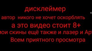 Мой первый дискример