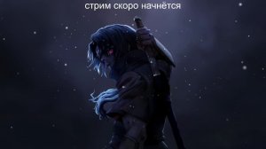 что то забытое старое