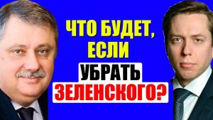 Евстафьев, Клинцевич / Решающая стадия