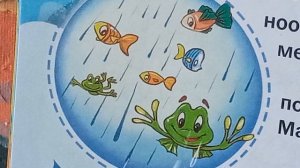 Сказка на ночь «Гулять или не гулять?!»