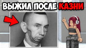 САМЫЕ НЕВЕРОЯТНЫЕ ИСТОРИИ ВЫЖИВАНИЯ