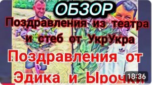 САМВЕЛ АДАМЯН, ПОЗДРАВИЛА ВСЯ РОДНЯ, КАРТУ ОЛ ЗАКОДИРОВАЛИ🤣, САМ РЕЖИССЕР ПОЗДРАВИЛ..