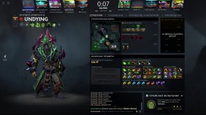 DOTA 2  |   Друзья и Враги   | SASHA SPRAY