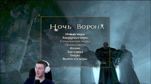 LIVE: Кондратов