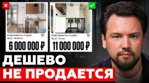 Покупателям больше не нужны дешевые квартиры. Что изменилось в 2026 году и перевернуло рынок?