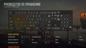 Пабжик