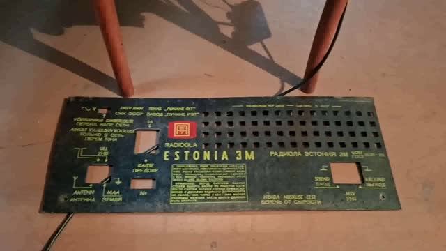 Радиола "Estonia-3M" (з-д "Punane RET", г. Таллин, ЭССР)