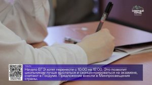 ДАЙДЖЕСТ «СЕВЕРНОГО ГОРОДА», 22.06.2026