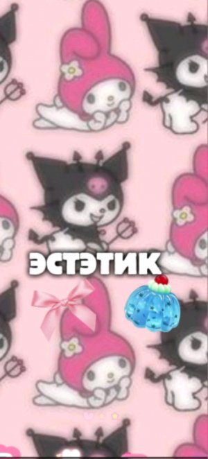 Я гуляю 🦋