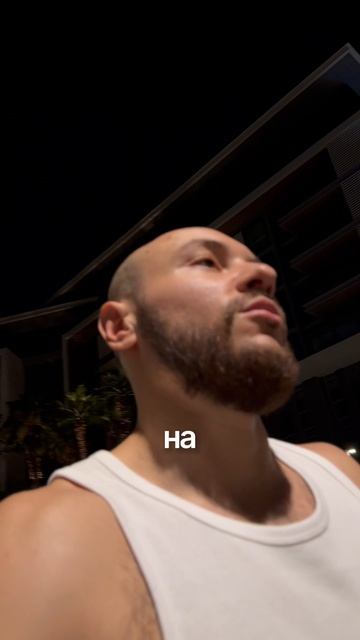 2 смотреть онлайн