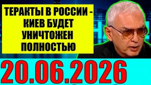 Право знать / Путь через Чернигов