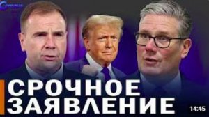 Предательство друзей Украины Нетаньяху продолжит воевать Поляки против Зеленского