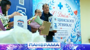 ⚡️ Герои в белых халатах: медицинских работников поздравили с их профессиональным днём