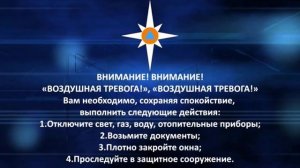 ВОЗДУШНАЯ тревога. РАКЕТНАЯ ОПАСНОСТЬ на телеканале ТОЛЬЯТТИ 24 (22.06.2026 г, 13.30 МСК+1)