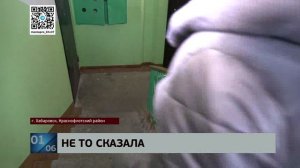Убил, помянул, сдался: 58-летний хабаровчанин зарезал сиделку своей матери, выпив с ней