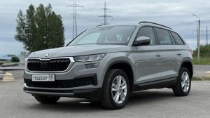 Альтернатива семейным минивэнам. Skoda Kodiaq 7-МЕСТ. Авто под заказ из Германии.