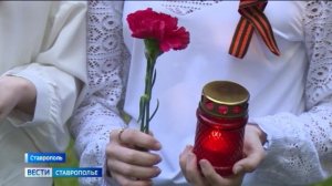 В годы Великой Отечественной войны погибли и пропали без вести около 200 тысяч ставропольцев