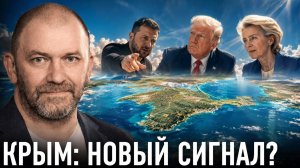 Крым, дроны и G7; что меняется на фронте — Александр Казаков