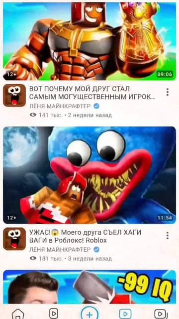 оцениваю каналы смотреть онлайн