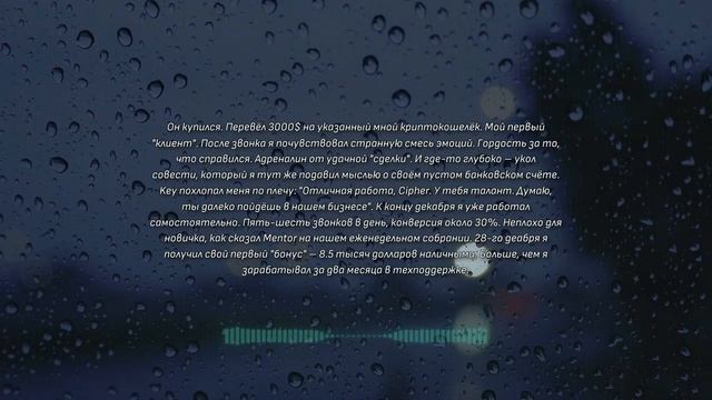 ФЕЙК ИНВЕСТИЦИИ