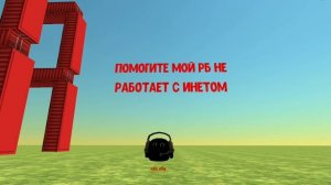 поддержите