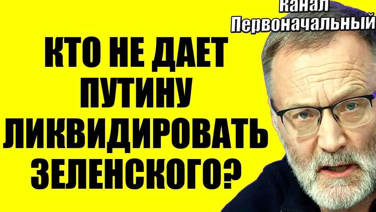 Сергей Михеев / Момент настал смотреть онлайн