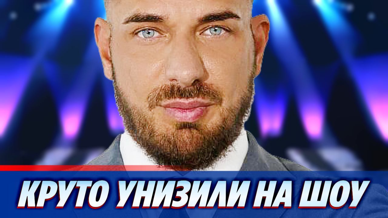 Бывшего мужа Бородиной Курбана Омарова унизили на шоу ★ Новости Шоу-Бизнеса смотреть онлайн