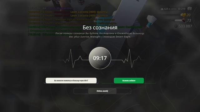 848196594_456239396 смотреть онлайн
