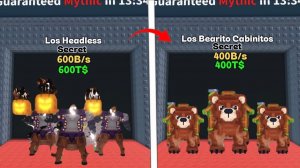 НОВЫЕ мозговые штурмы Los Headless и Los Bearito Cabinitos - НОВОЕ обновление OG Horseman