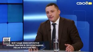 Сегодня одна из острых проблем — отношение жителей Ставрополья к природе